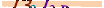 animated captcha