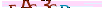 animated captcha
