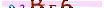animated captcha